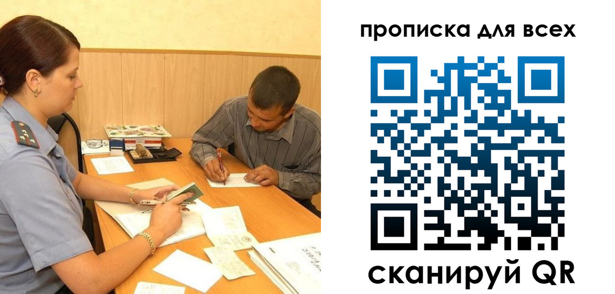 пропишу в квартире в Канске